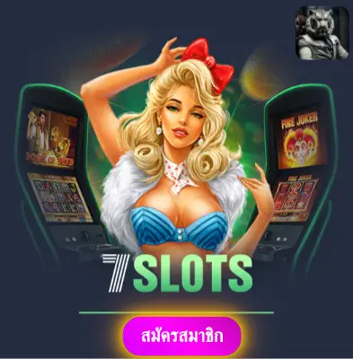 GUS88 - มาเล่นสล็อตกับเรา แล้วรับเงินจริงไปเลย